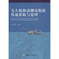 计算机数据处理的理论基础与技术架构